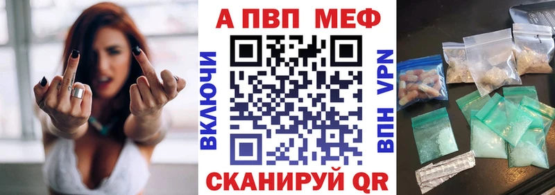 blacksprut как войти  Сарапул  А ПВП Crystall  где купить  
