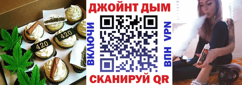 Еда ТГК марихуана  OMG как войти  Сарапул  где купить наркоту 