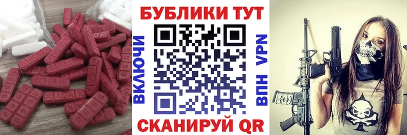 Ecstasy 99%  Сарапул 
