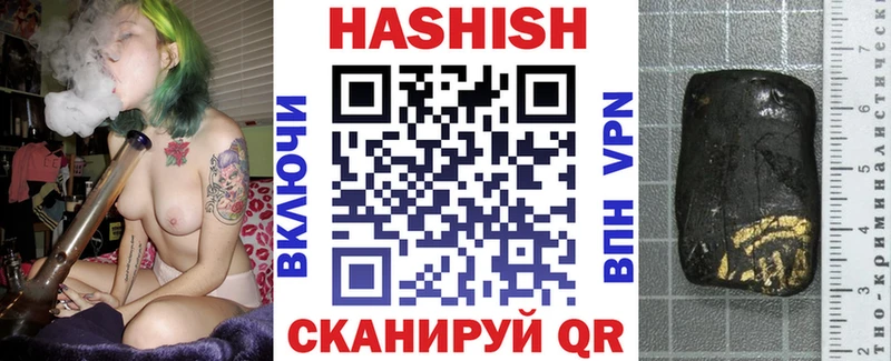 цена наркотик  Сарапул  ГАШИШ VHQ 