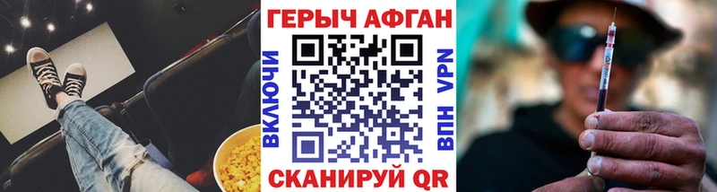 Героин герыч Сарапул