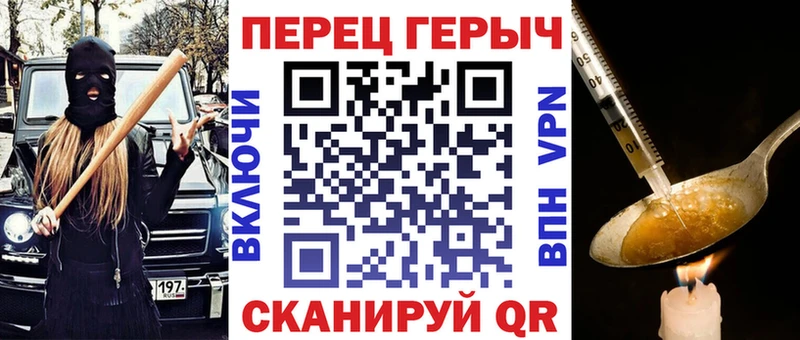 ГЕРОИН хмурый  купить   blacksprut ТОР  Сарапул 