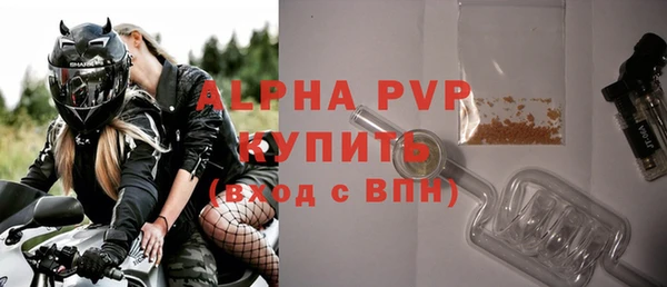 ALPHA PVP Алзамай