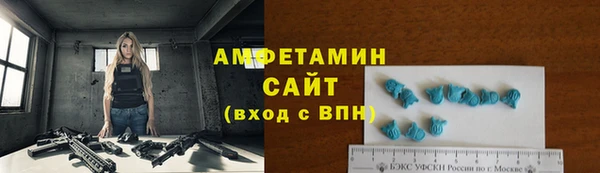 меф VHQ Абинск