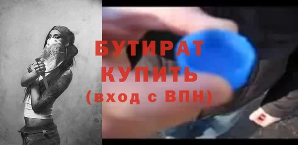 бутик Алексеевка