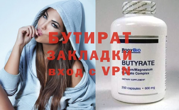 ALPHA PVP Алзамай