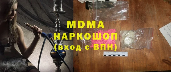 бошки Алексин