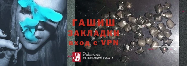 бошки Алексин