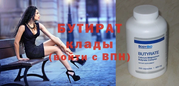 ALPHA PVP Алзамай