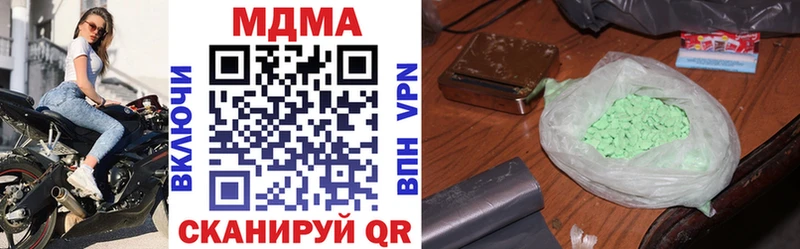 МДМА crystal  МЕГА ССЫЛКА  Сарапул 