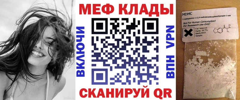 закладки  Сарапул  Мефедрон кристаллы 