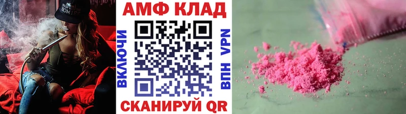 купить наркотики сайты  Сарапул  Метамфетамин пудра 
