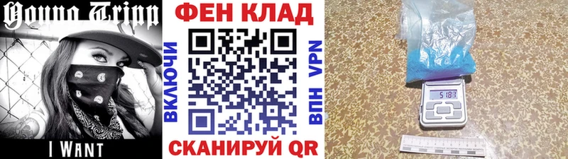 МЕТАМФЕТАМИН мет Сарапул