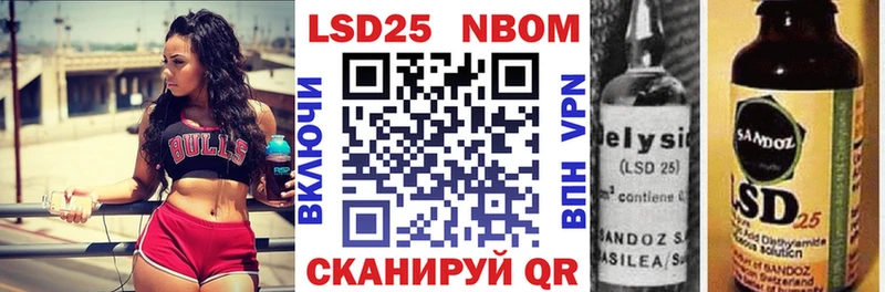 где найти наркотики  Сарапул  Марки NBOMe 1,5мг 