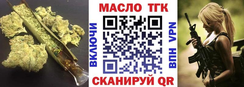 ТГК Wax  как найти наркотики  Сарапул 